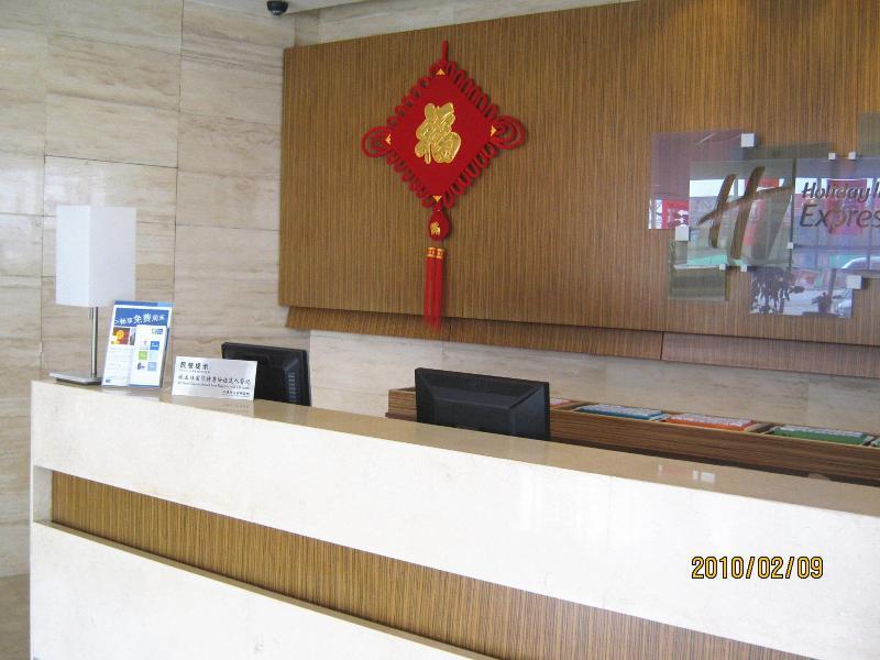Holiday Inn Express Tianjin Airport By Ihg Exterior photo
